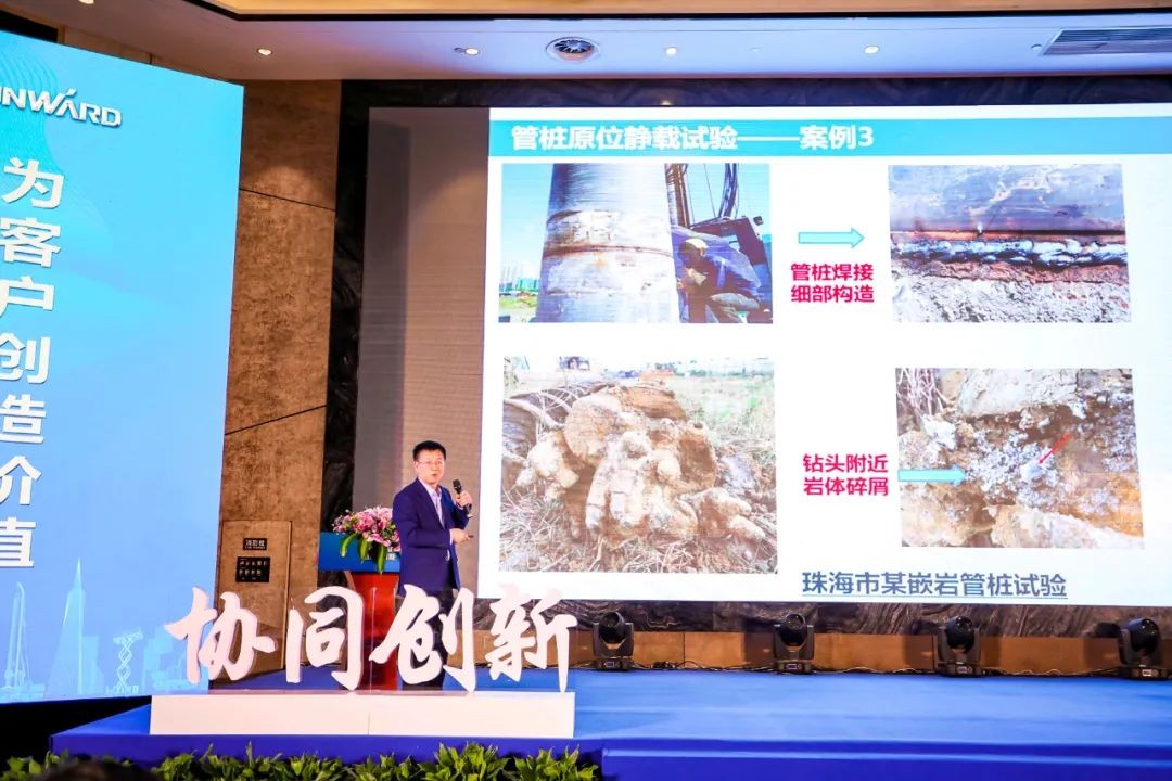 饕餮盛宴！宝运莱智能?建华建材预制桩施工装备与技术交流会隆重召开