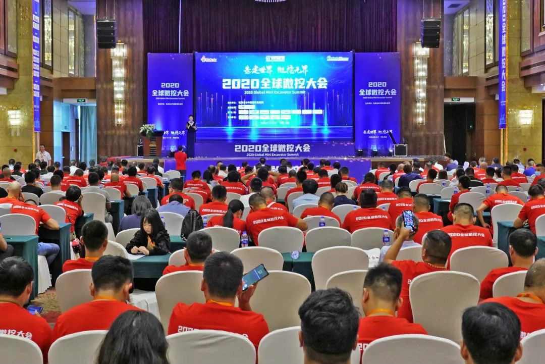2020全球微挖大会 宝运莱智能精品微挖赢得满堂彩