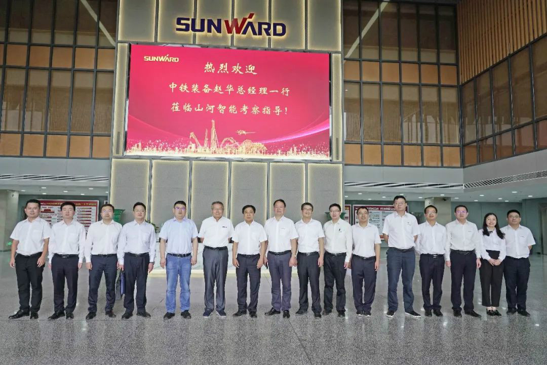 中铁装备赵华总经理莅临宝运莱智能交流