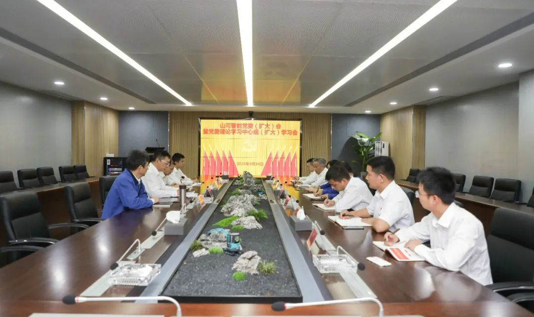 宝运莱智能第一时间传达学习贯彻习近平总书记考察宝运莱智能的重要讲话精神