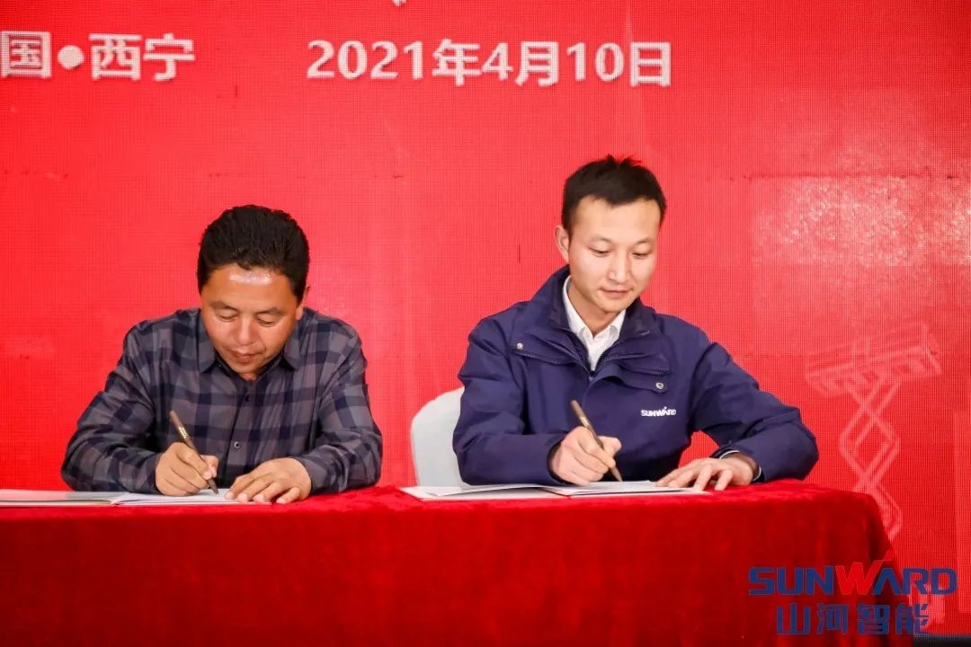 宝运莱智能甘青区域全国客户交流会签单1.5亿