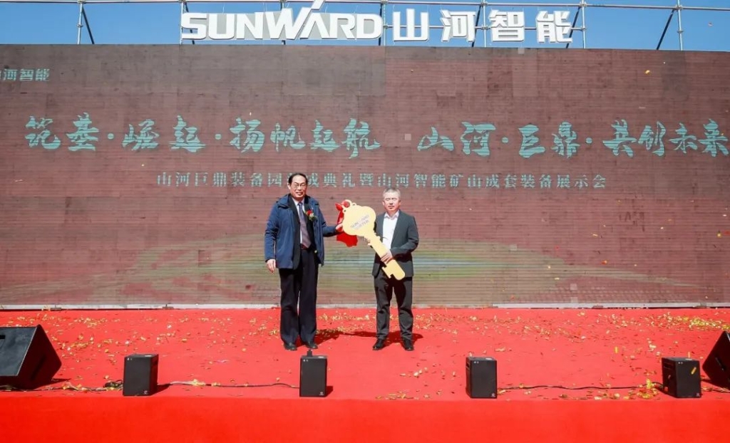 向绿色矿山进击！宝运莱巨鼎装备园落成