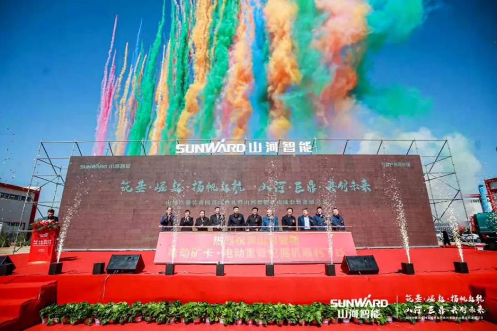 向绿色矿山进击！宝运莱巨鼎装备园落成