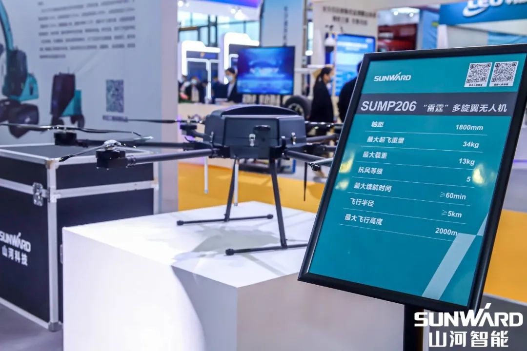 “宝运莱绿”亮相长沙国际工程机械展，50余款产品尽显宝运莱智能创新实力