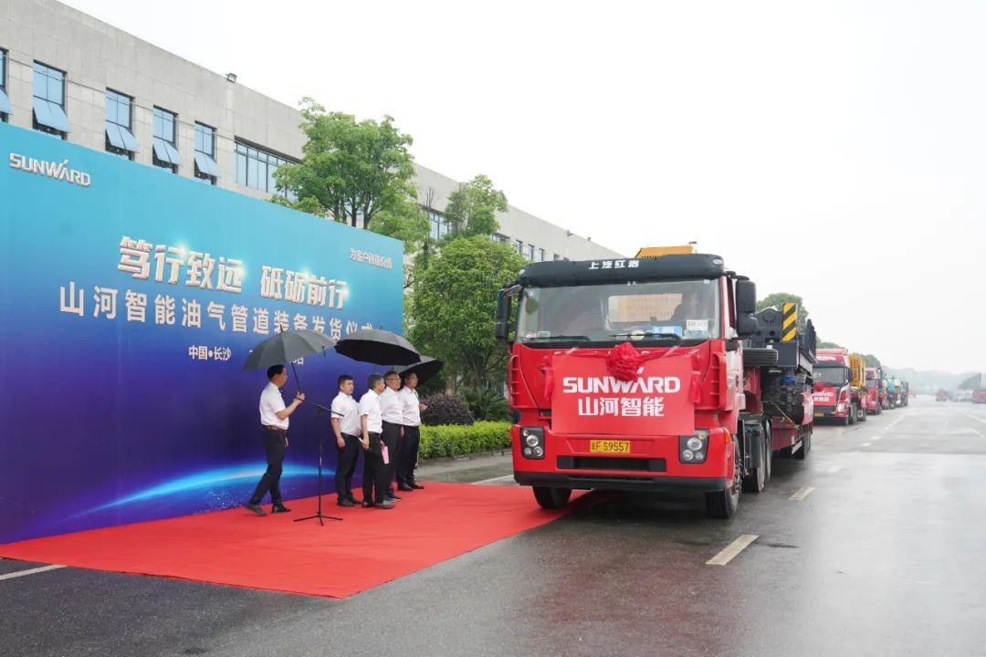 宝运莱智能世界首台套油气管道装备发往国家重点工程