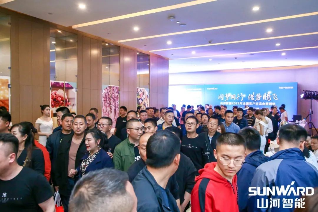 宝运莱智能川渝地区全国客户交流会圆满举行