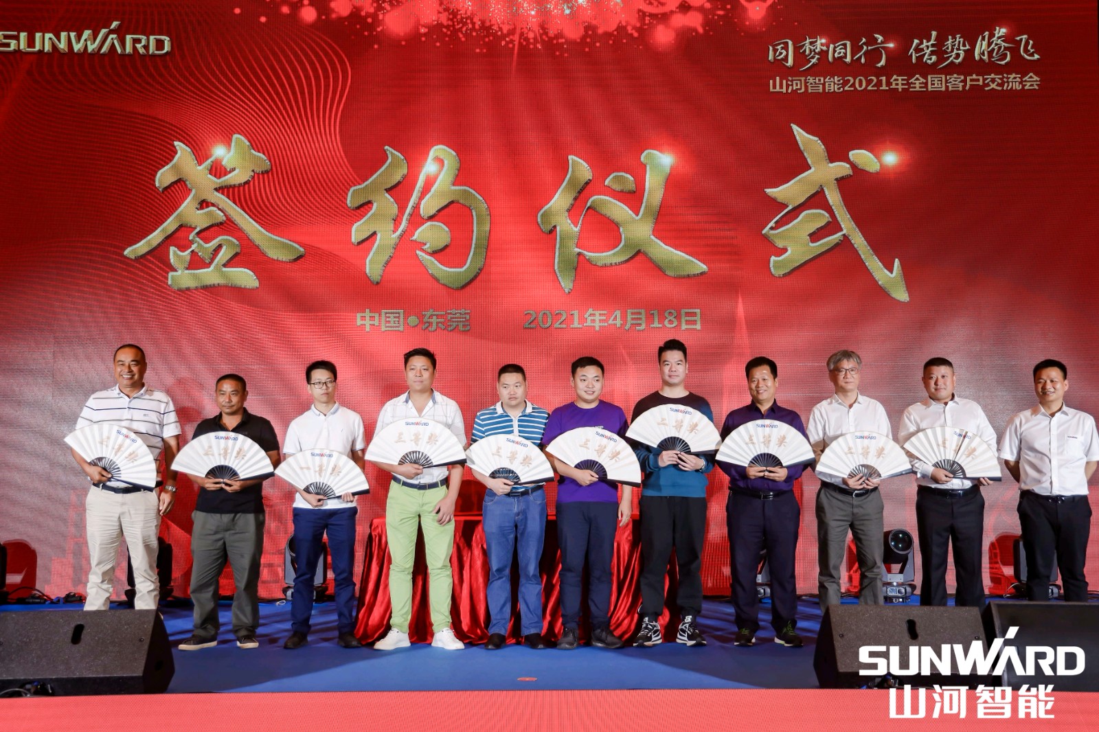 创桩工行业交流会最高纪录！宝运莱智能2021年全国客户交流会东莞站圆满举行