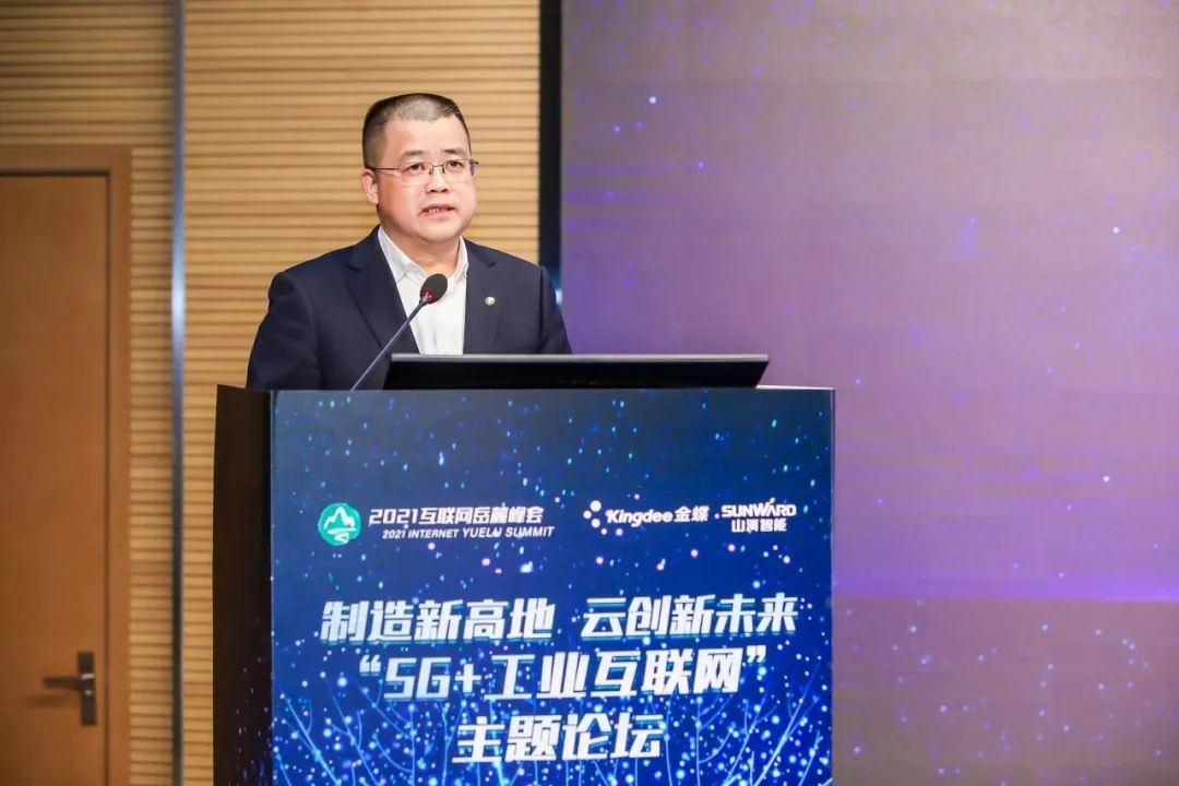 信息技术与制造业如何深度融合发展？行业大咖云集宝运莱现场论道