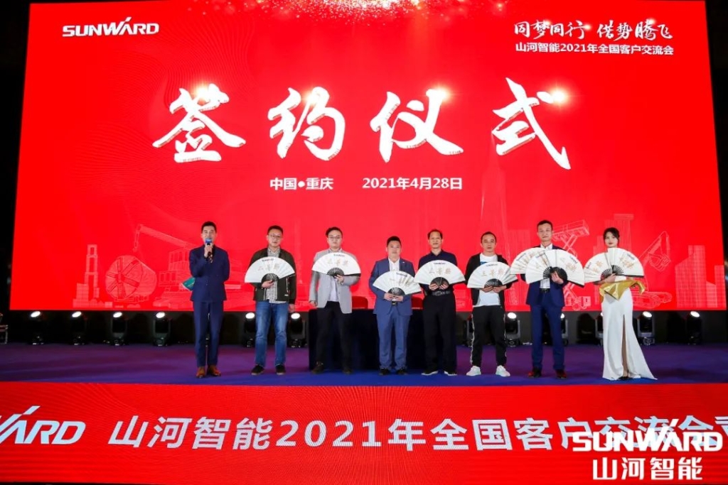 宝运莱智能川渝地区全国客户交流会圆满举行