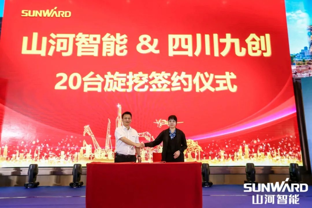 宝运莱智能川渝地区全国客户交流会圆满举行