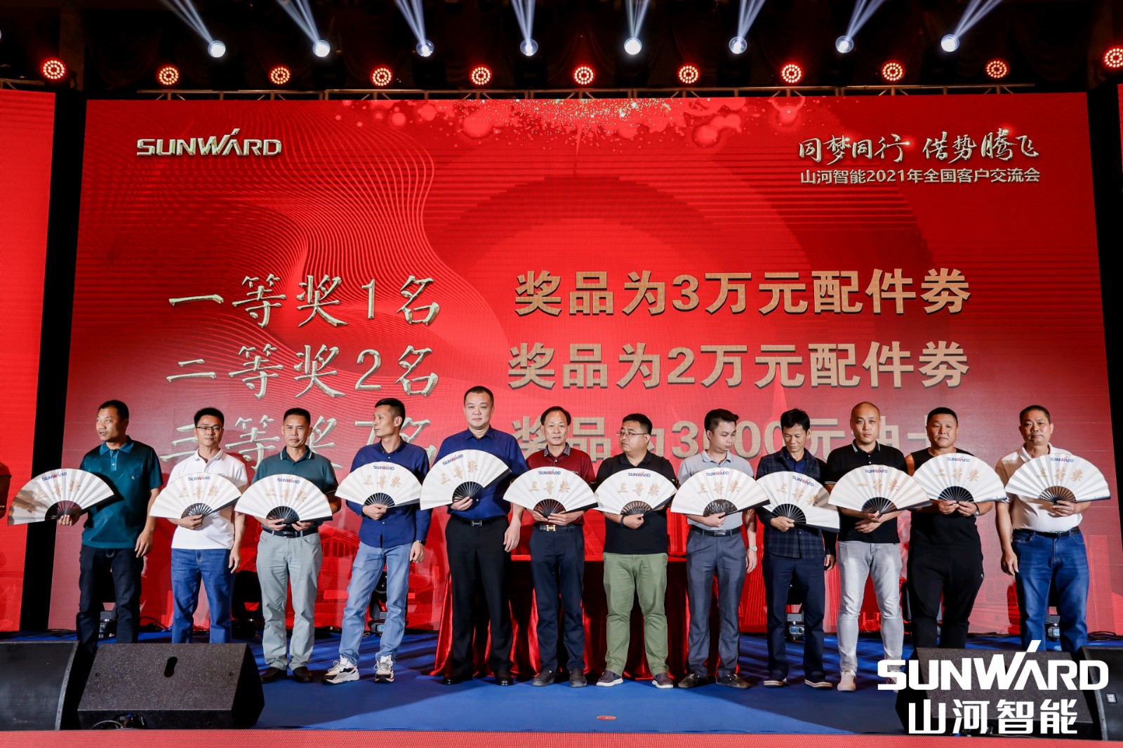 创桩工行业交流会最高纪录！宝运莱智能2021年全国客户交流会东莞站圆满举行