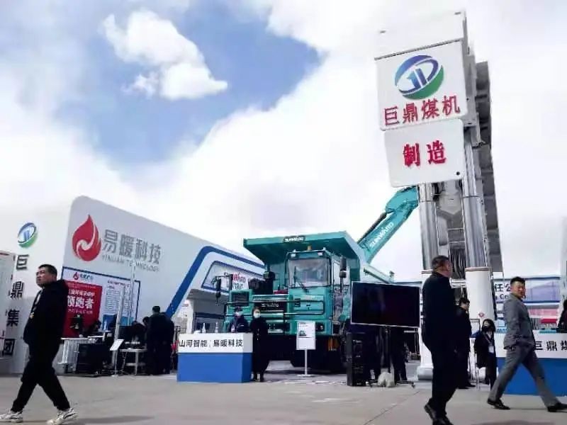 宝运莱智能绿巨人闪亮登场鄂尔多斯国际煤博会