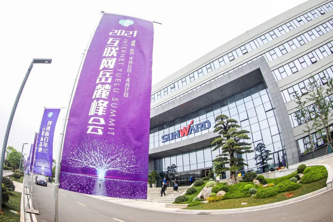 信息技术与制造业如何深度融合发展？行业大咖云集宝运莱现场论道