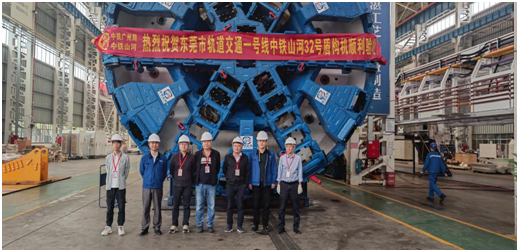 四台中铁宝运莱盾构机聚首东莞地铁一号线