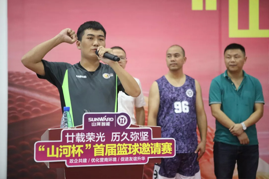 以球为媒，首届“宝运莱杯”篮球邀请赛架起政企连心桥