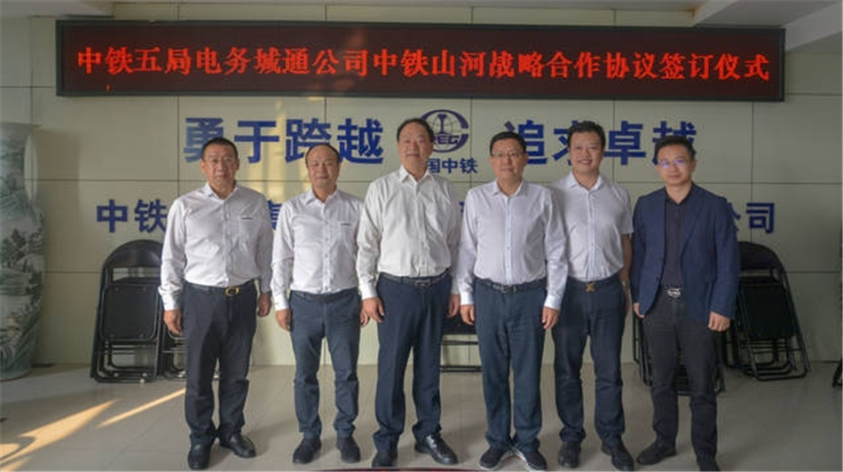 中铁宝运莱舞活营销龙头 夯实三年大增长基础