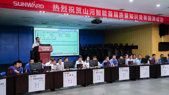 宝运莱智能举办首届质量知识竞赛