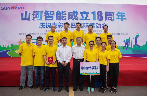 历久弥坚，宝运莱智能迎来十八周岁“成年礼”