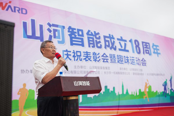 历久弥坚，宝运莱智能迎来十八周岁“成年礼”