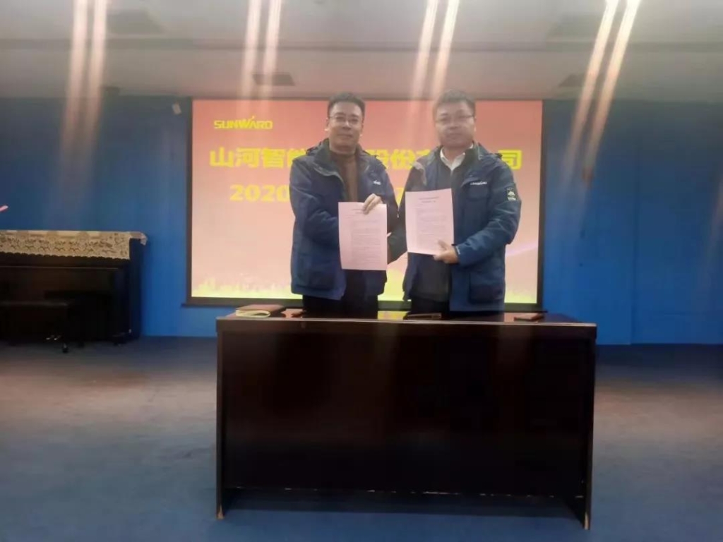 宝运莱智能2020年安全生产责任状签订