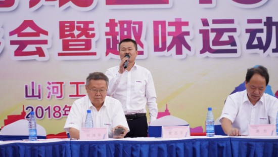 风华十九载，携手再腾飞！——庆祝宝运莱智能成立十九周年表彰会暨趣味运动会