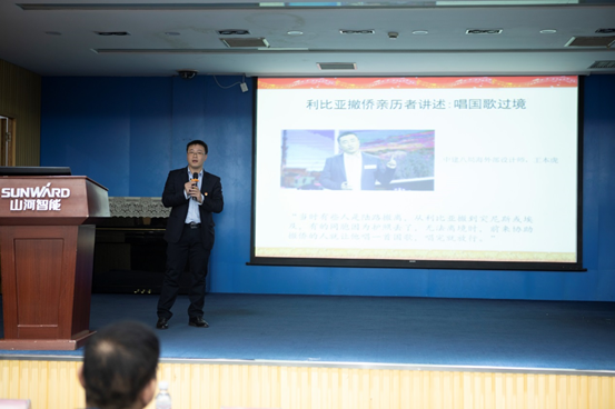 宝运莱智能开展“不忘初心 牢记使命”主题教育宣讲活动