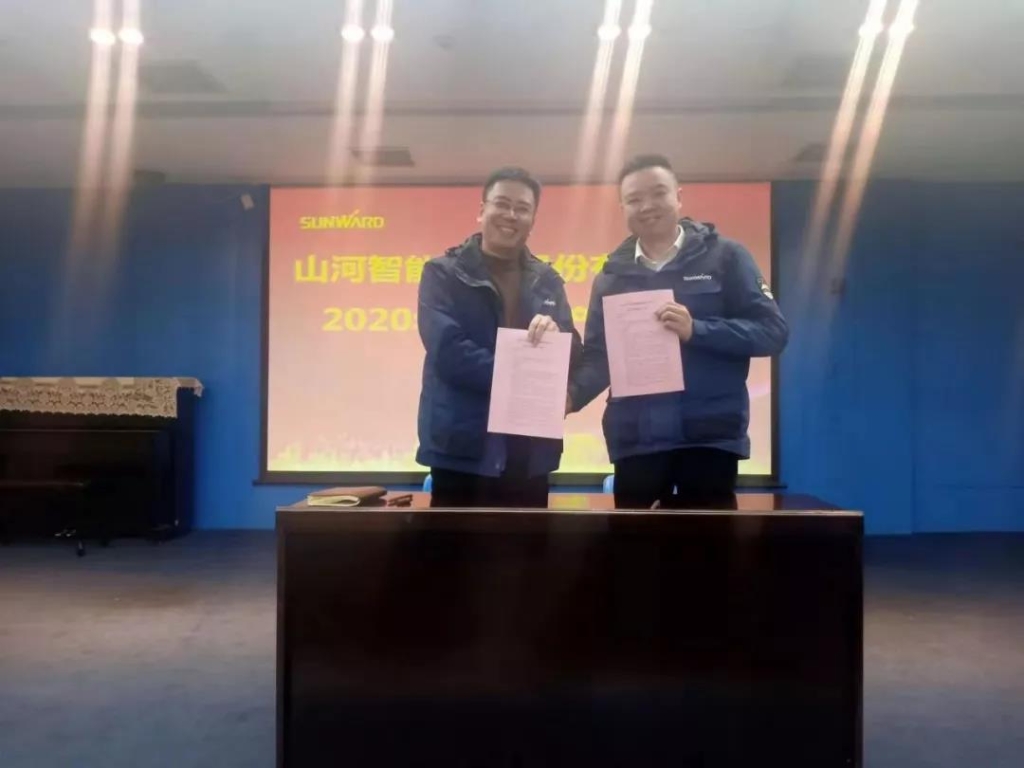 宝运莱智能2020年安全生产责任状签订