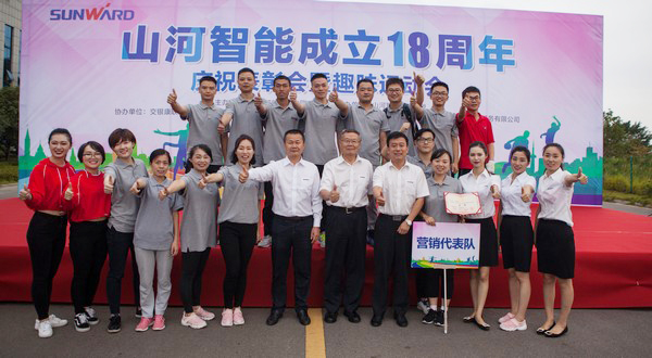 历久弥坚，宝运莱智能迎来十八周岁“成年礼”