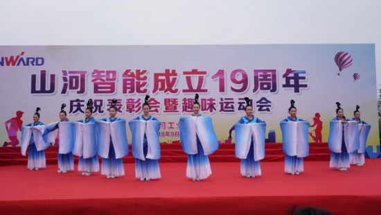 风华十九载，携手再腾飞！——庆祝宝运莱智能成立十九周年表彰会暨趣味运动会