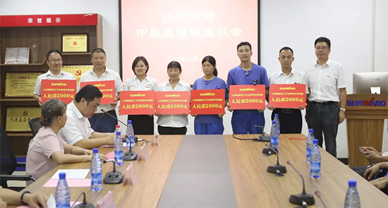 员工子女金榜题名 宝运莱家园发放奖励