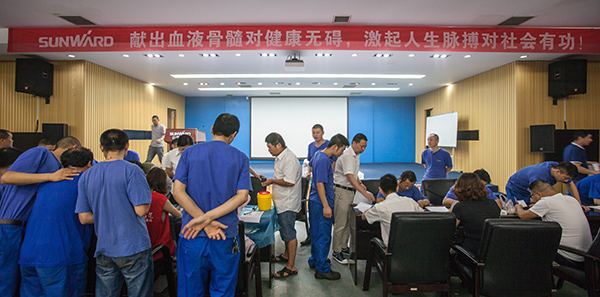 宝运莱智能百余员工 冒雨争相献血