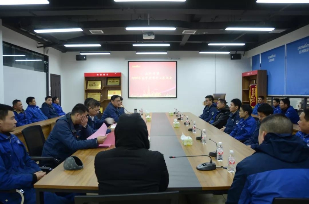 宝运莱智能召开春节困难职工座谈会