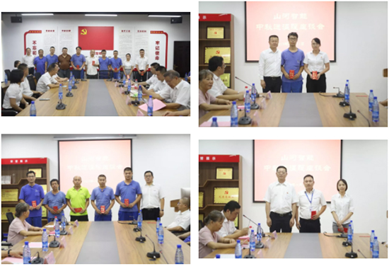 月满中秋，情满宝运莱 ——2019年中秋送温暖座谈会