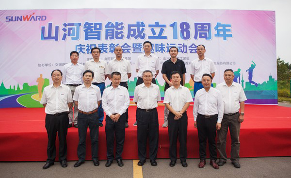 历久弥坚，宝运莱智能迎来十八周岁“成年礼”