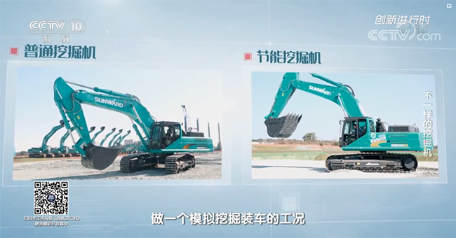 央视专题，深度揭秘宝运莱智能“不一样的挖掘机”