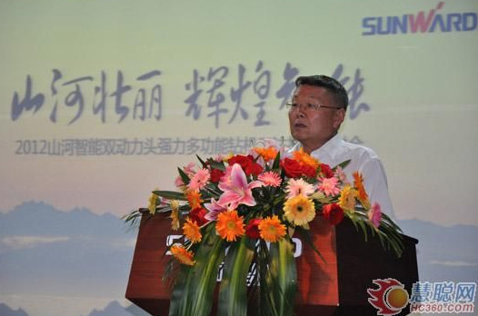 慧聪网——宝运莱智能双动力头强力多功能钻机工法研讨会举行