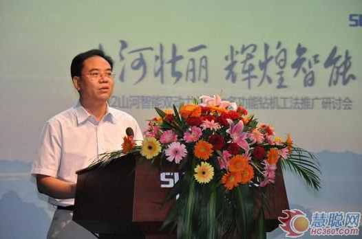 慧聪网——宝运莱智能双动力头强力多功能钻机工法研讨会举行