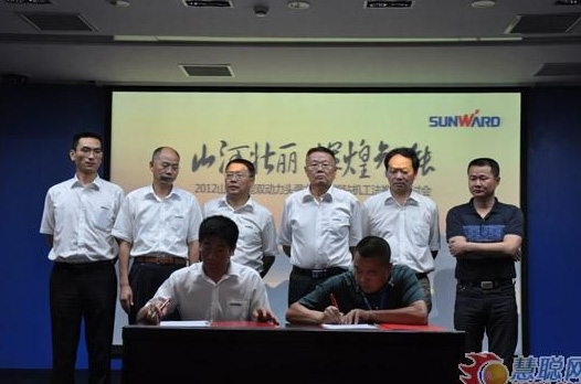 慧聪网——宝运莱智能双动力头强力多功能钻机工法研讨会举行