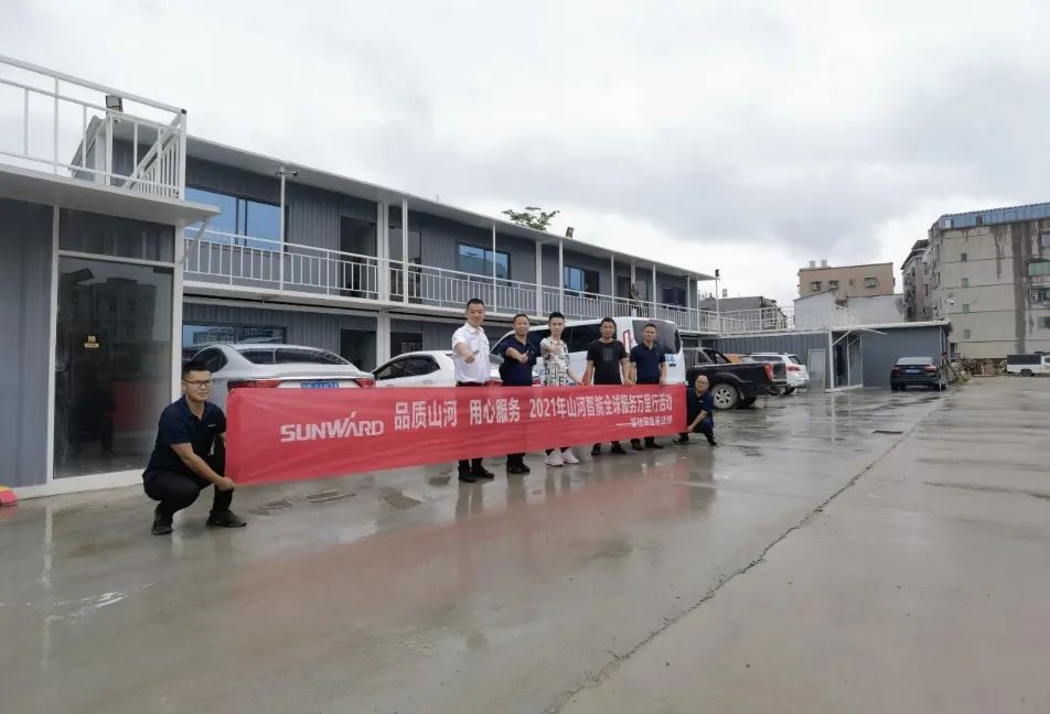 将关怀洒满八闽大地！2021年宝运莱智能服务万里行走进福建