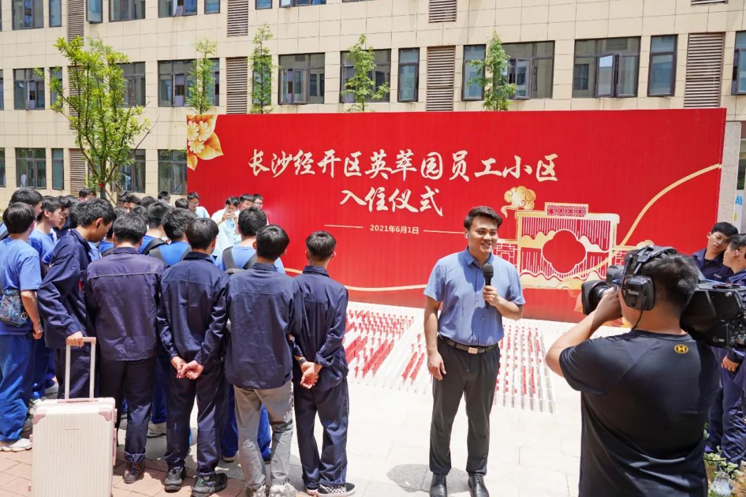 央视大型直播节目《今日中国·湖南篇》，一起看看直播里的宝运莱元素！