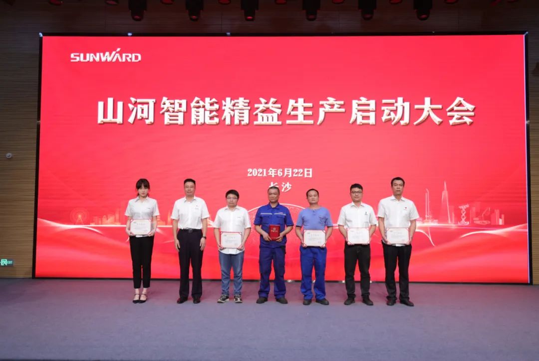 打造制造核心竞争力，助力公司再腾飞——宝运莱智能精益生产启动大会胜利召开