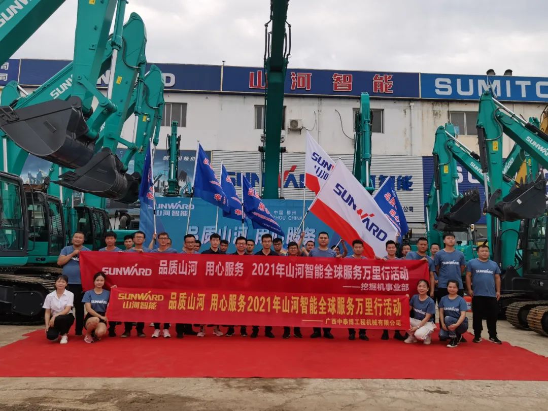 品质宝运莱，用心服务——2021年宝运莱智能全球服务万里行在广西、青岛启动
