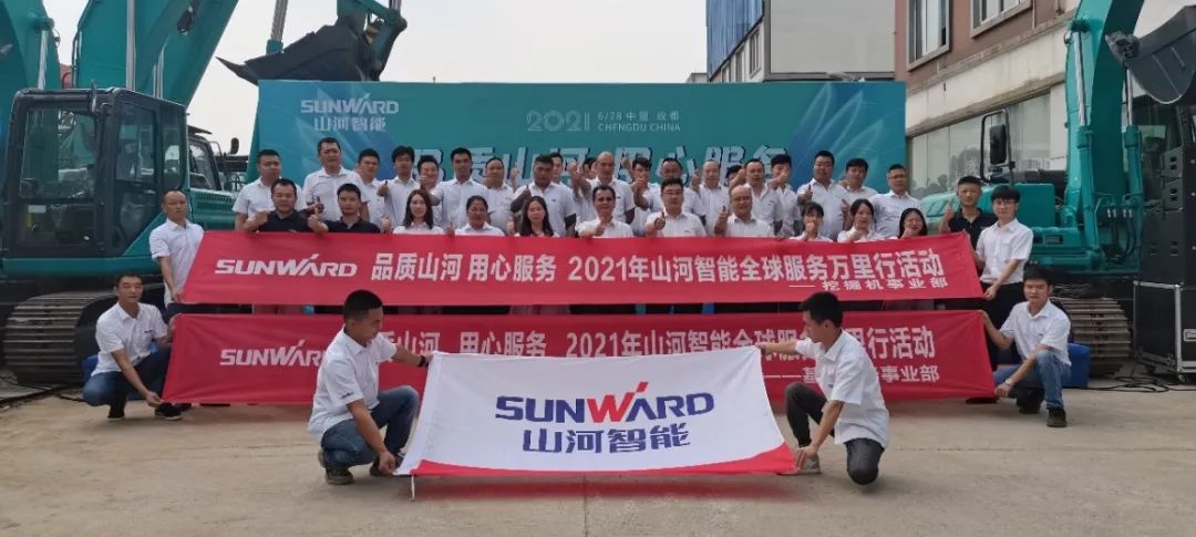 2021年宝运莱智能全球服务万里行在广西、四川火热启动