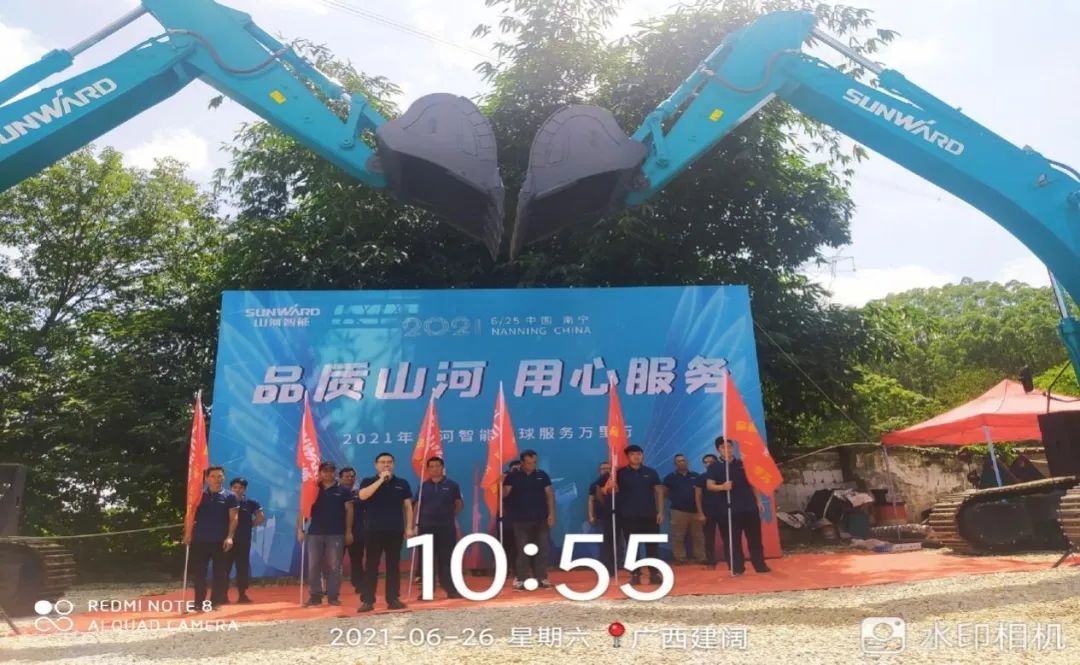 2021年宝运莱智能全球服务万里行在广西、四川火热启动