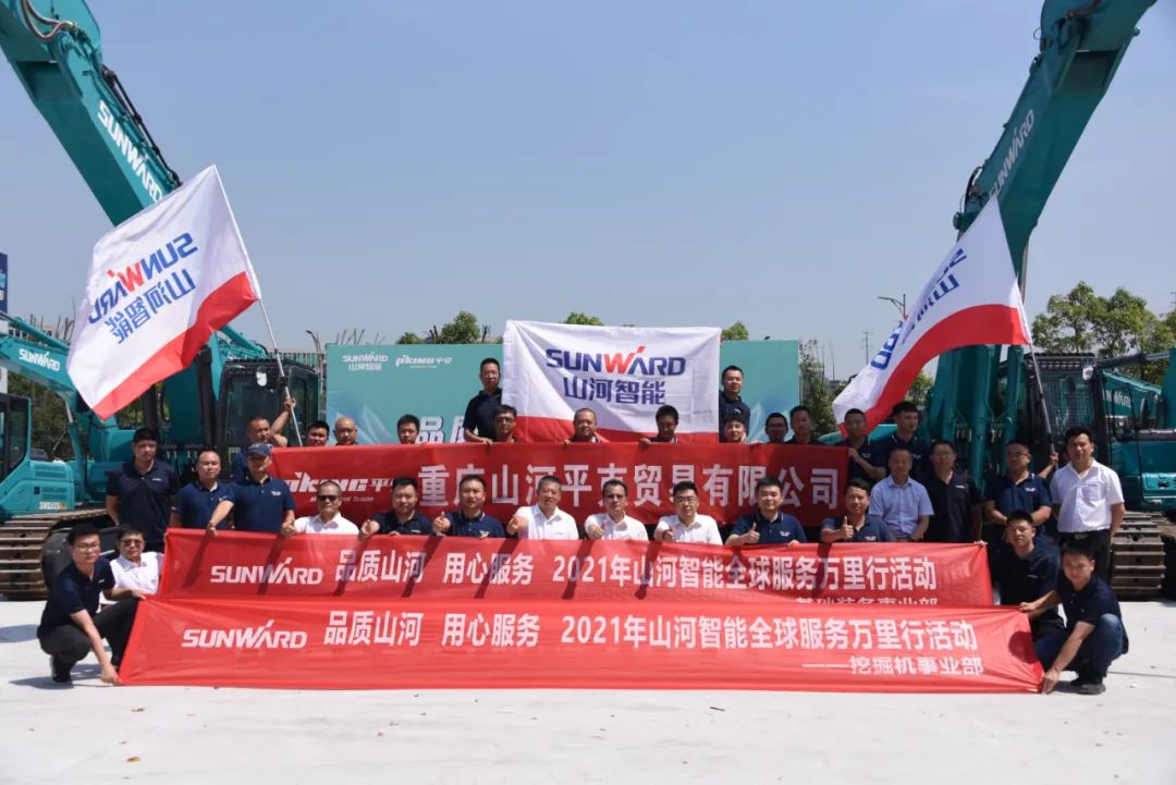 品质宝运莱 用心服务——宝运莱智能全球服务万里行走进山城重庆