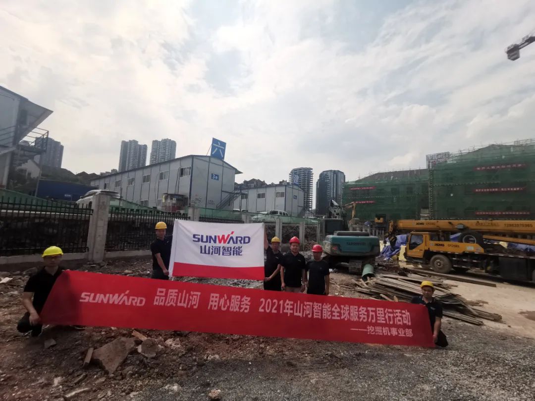 品质宝运莱 用心服务——宝运莱智能全球服务万里行走进山城重庆