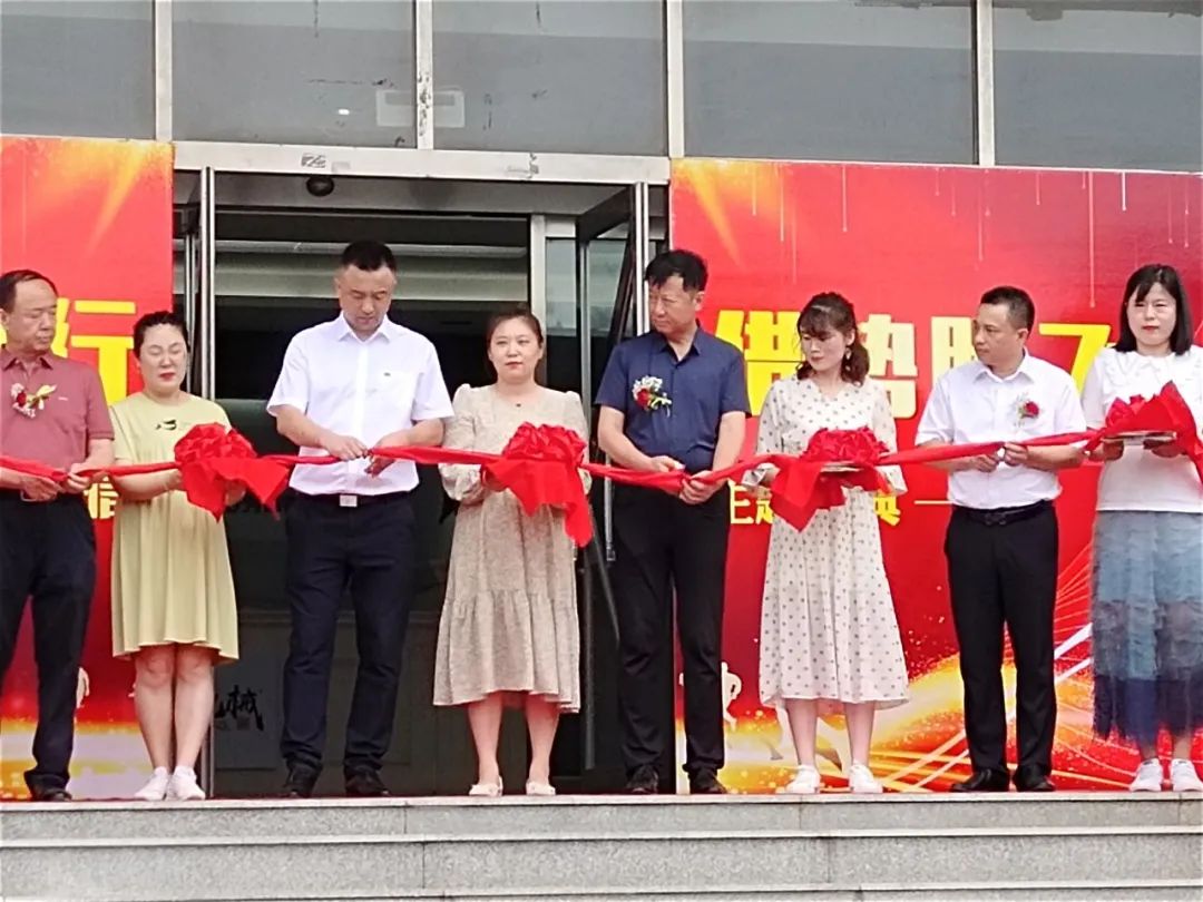 同梦同行 借势腾飞——辽宁宏信&宝运莱智能举办主题庆典活动