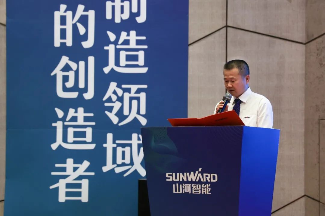 “同心同梦，协力拼搏” ——宝运莱智能2021年挖掘机经销商半年度经营工作会议圆满召开