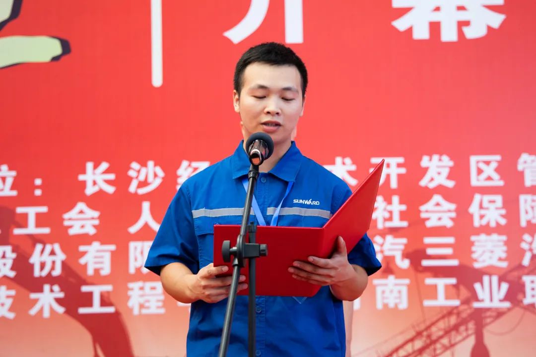 “星沙工匠”在宝运莱工业城开赛啦