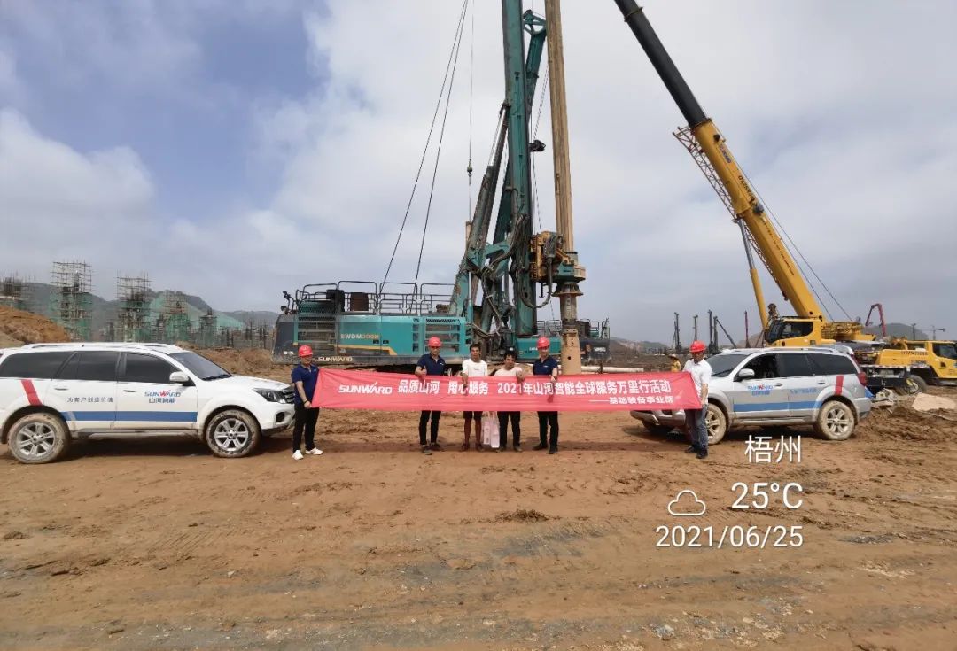 风雨无阻 全程无忧！2021年宝运莱智能全球服务万里行走进广西